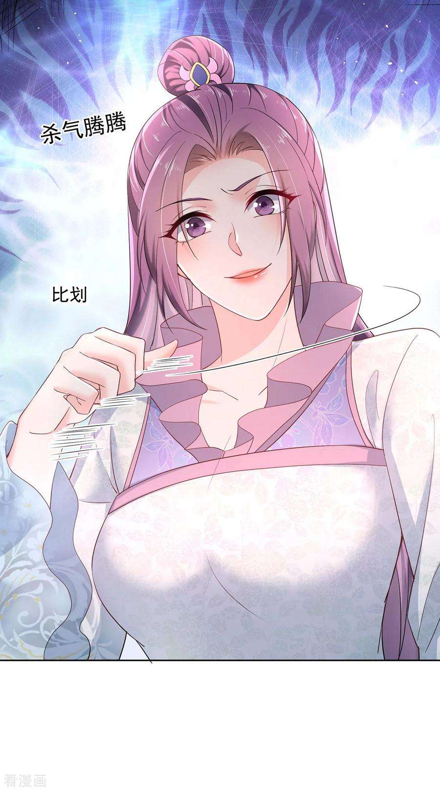 我在异界养男神：神医九小姐220话 脑子瓦特了