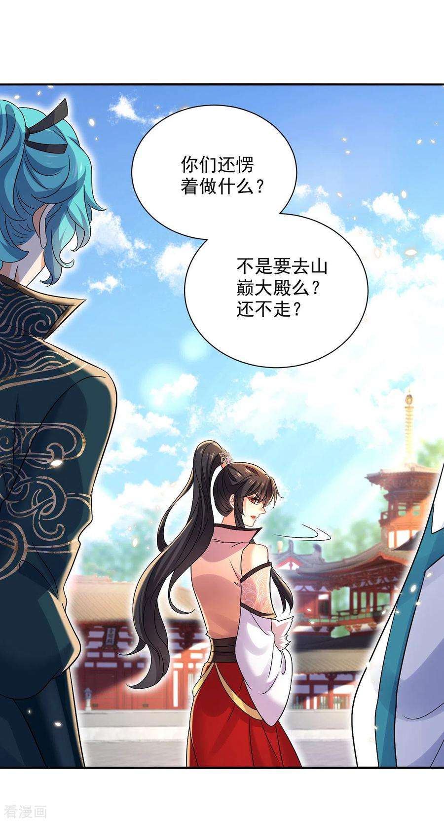 我在异界养男神：神医九小姐220话 脑子瓦特了