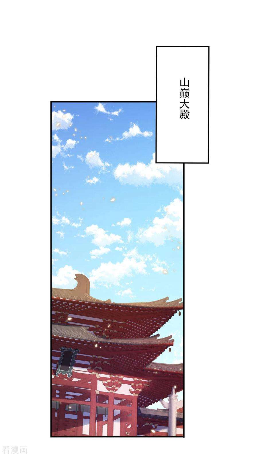 我在异界养男神：神医九小姐220话 脑子瓦特了