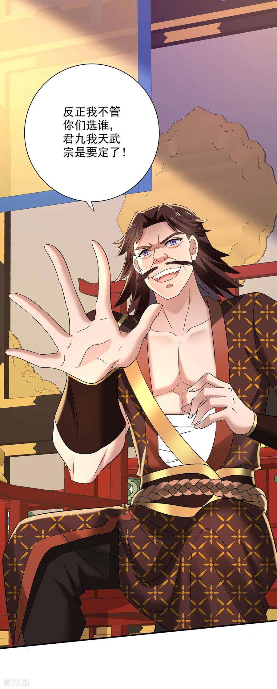 我在异界养男神：神医九小姐220话 脑子瓦特了