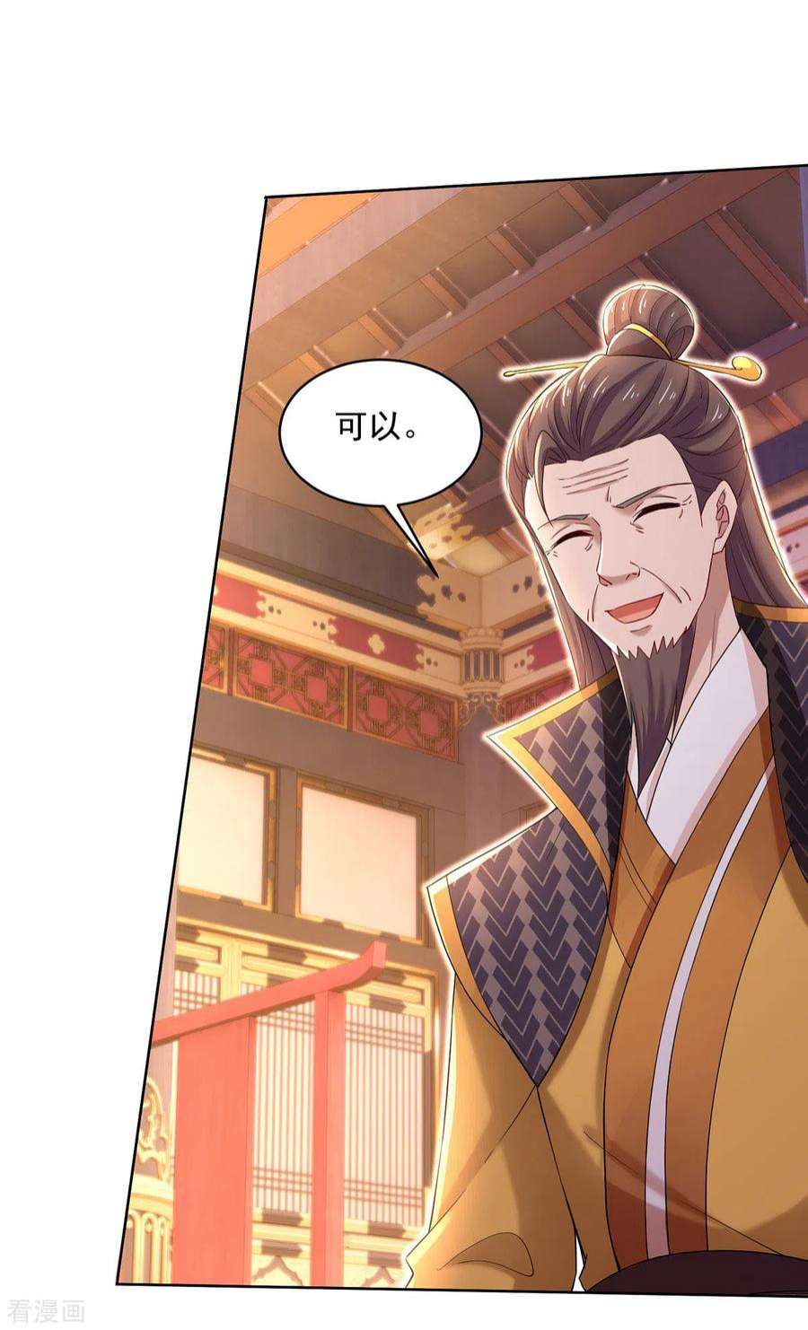 我在异界养男神：神医九小姐221话 嚣张至极