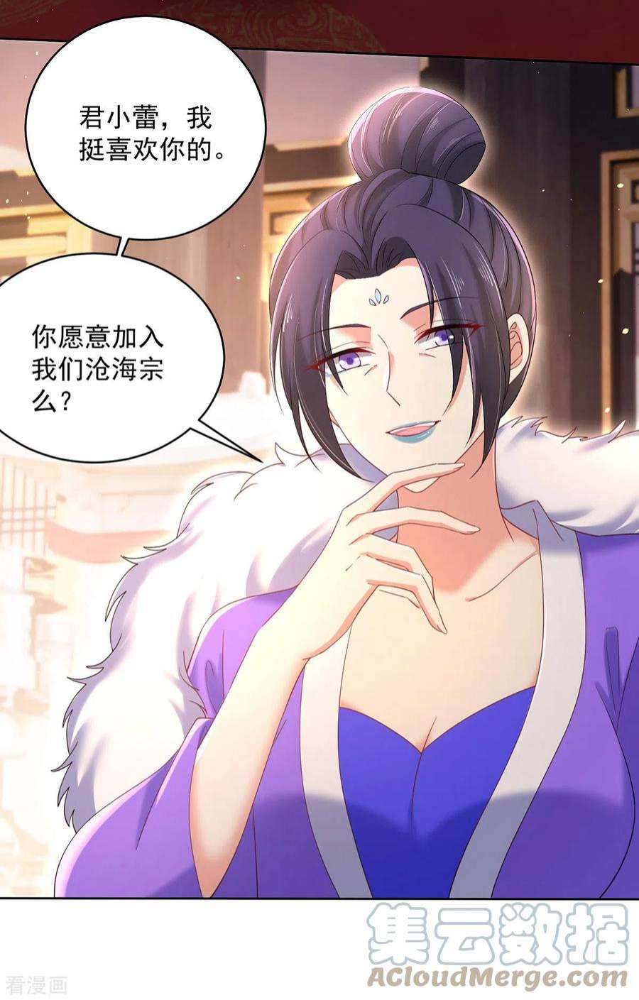 我在异界养男神：神医九小姐221话 嚣张至极