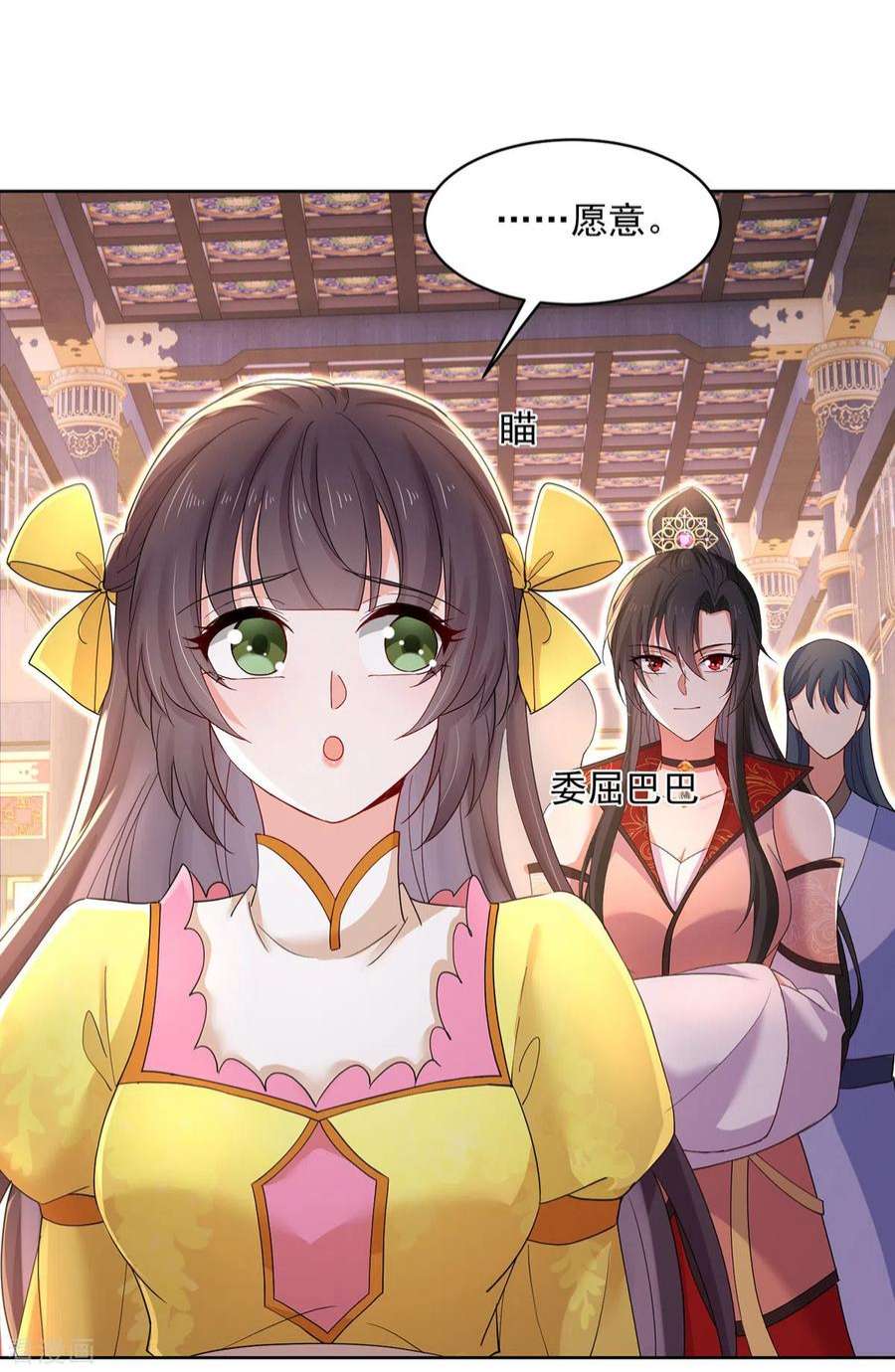 我在异界养男神：神医九小姐221话 嚣张至极
