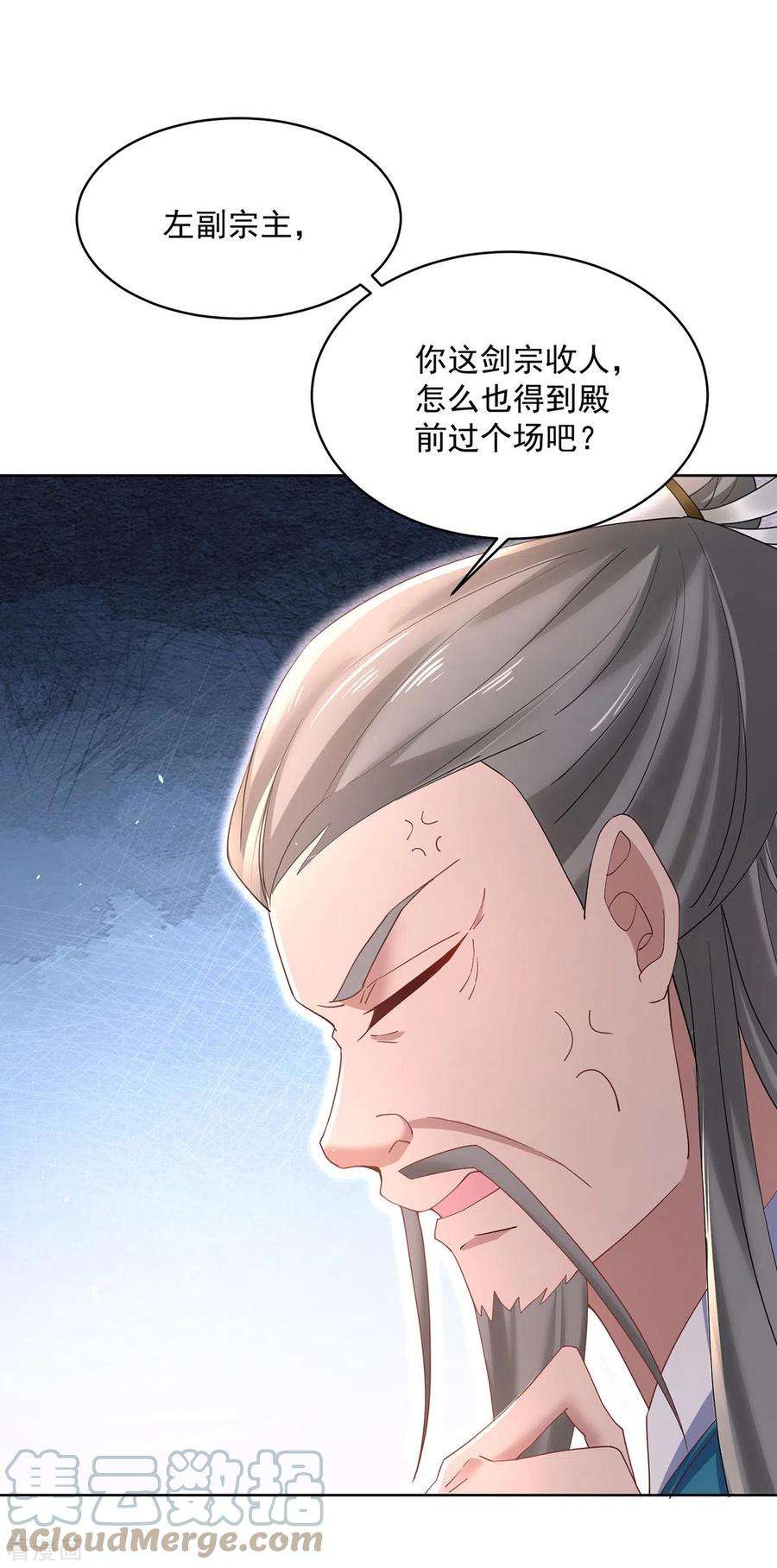 我在异界养男神：神医九小姐221话 嚣张至极