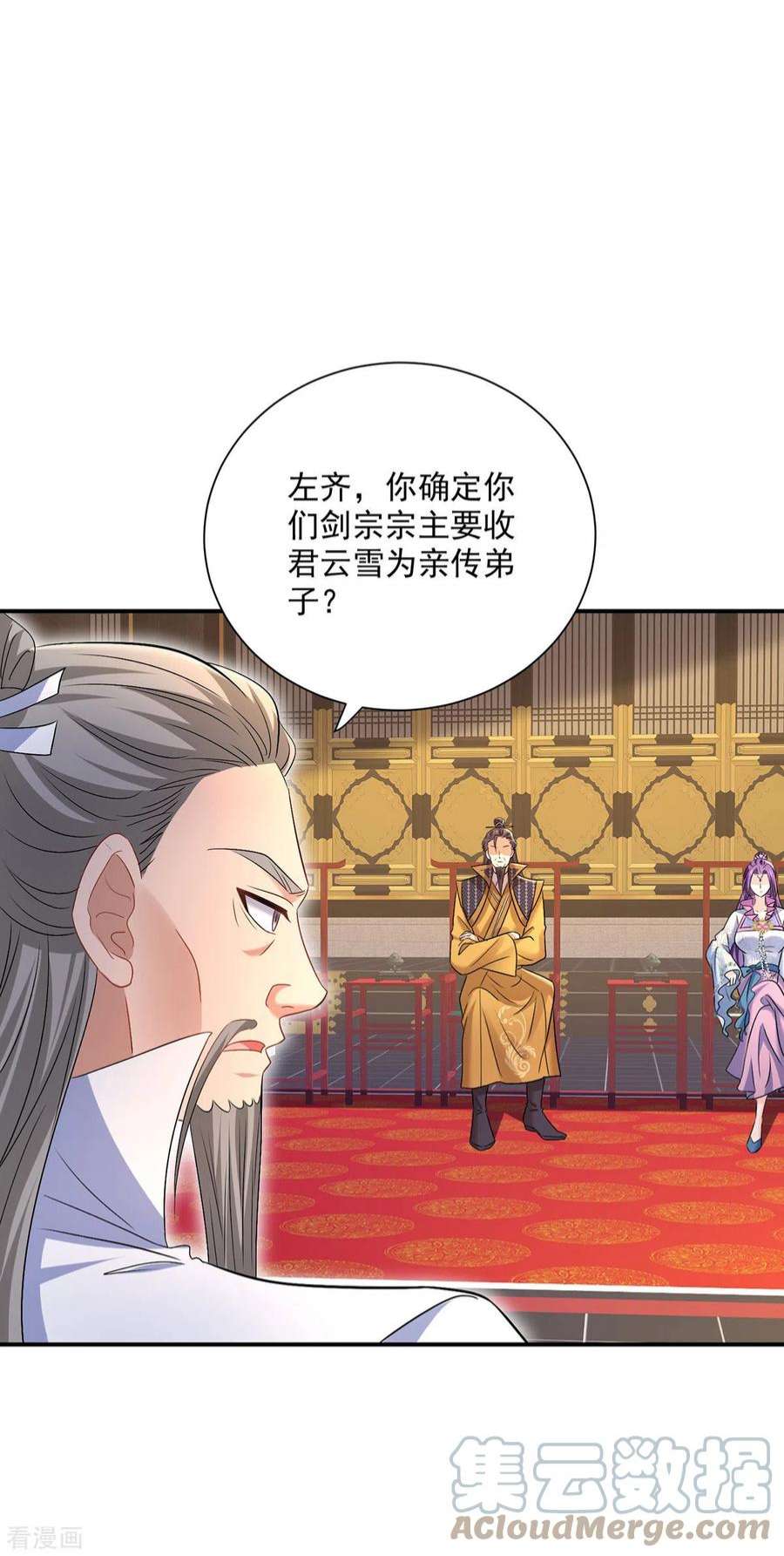 我在异界养男神：神医九小姐221话 嚣张至极