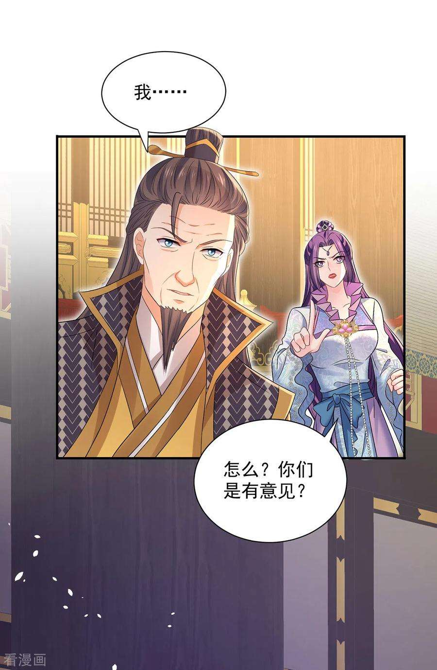 我在异界养男神：神医九小姐221话 嚣张至极