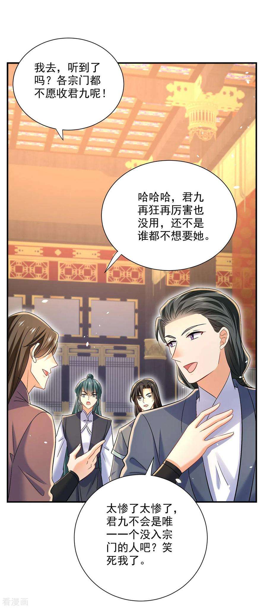 我在异界养男神：神医九小姐222话 你来当我师妹吧
