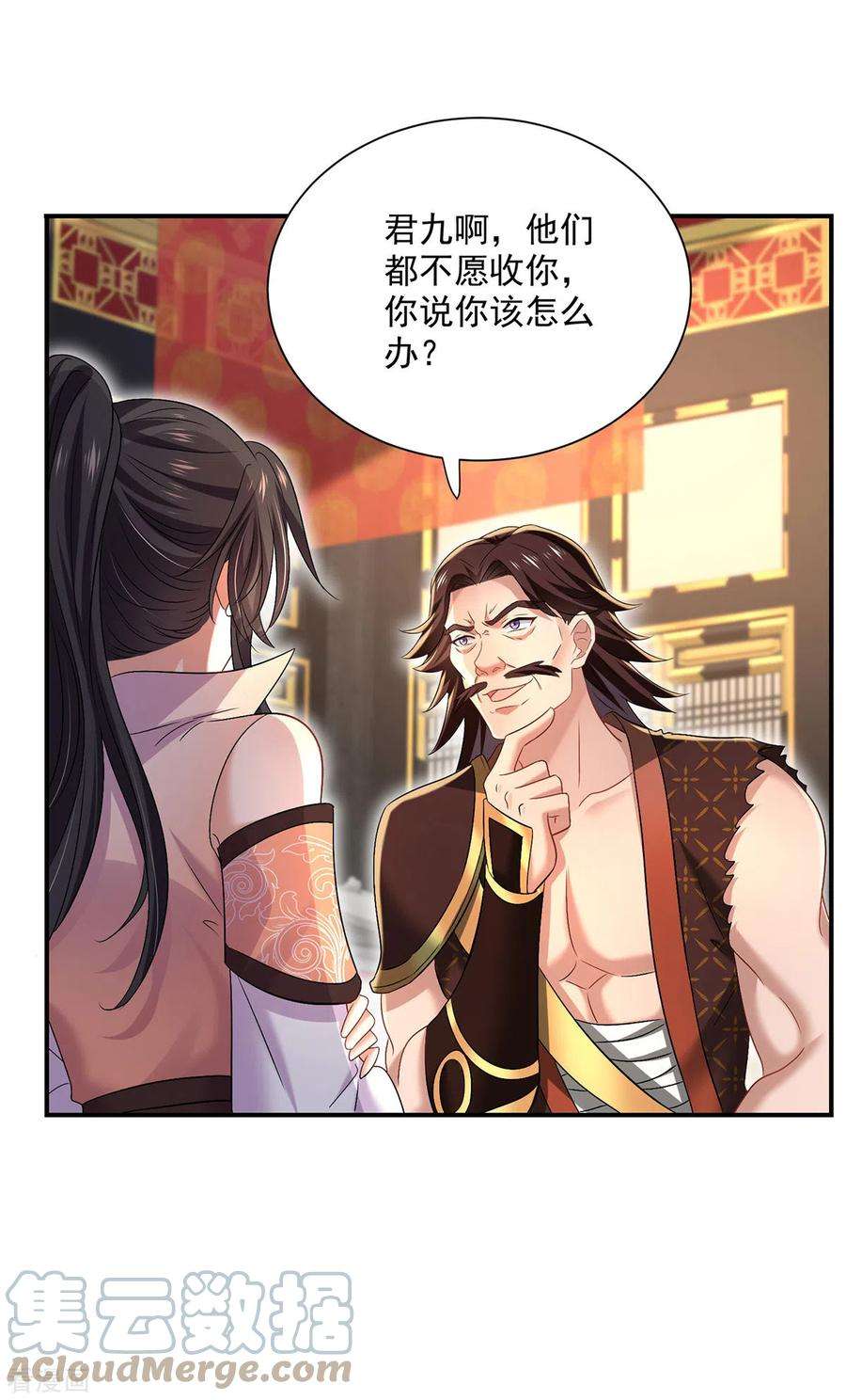 我在异界养男神：神医九小姐222话 你来当我师妹吧