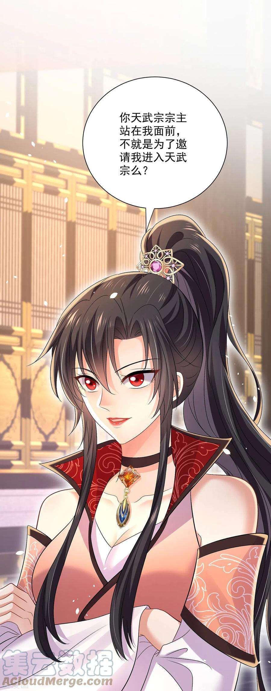 我在异界养男神：神医九小姐222话 你来当我师妹吧