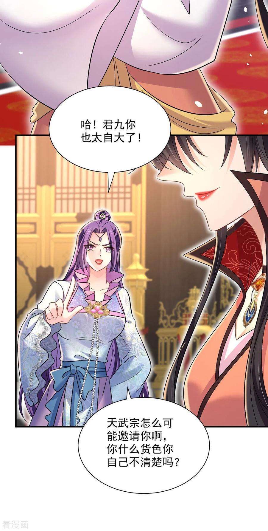 我在异界养男神：神医九小姐222话 你来当我师妹吧
