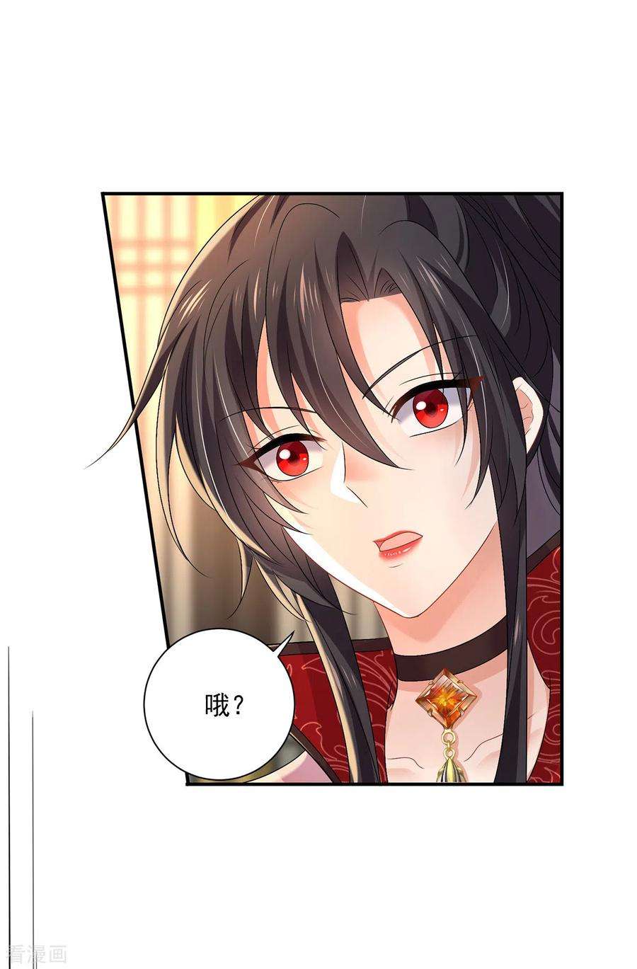 我在异界养男神：神医九小姐222话 你来当我师妹吧