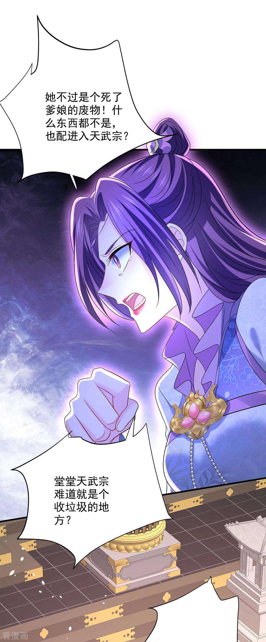 我在异界养男神：神医九小姐223话 我同意了，师兄