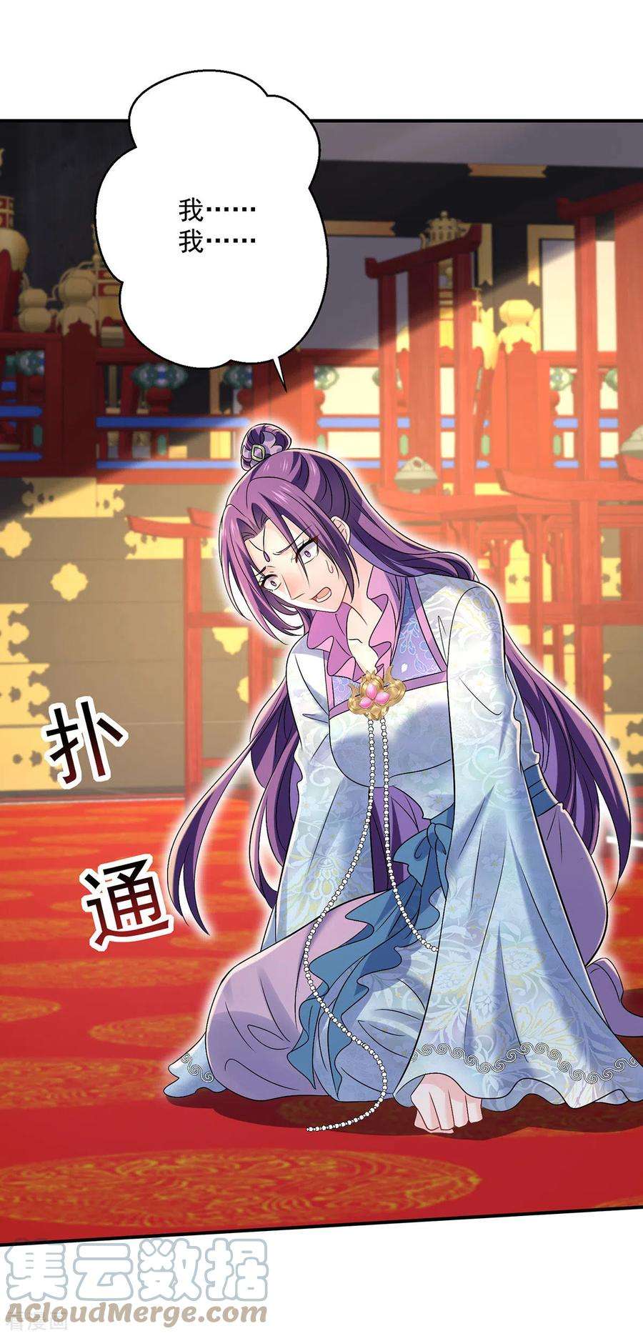 我在异界养男神：神医九小姐223话 我同意了，师兄