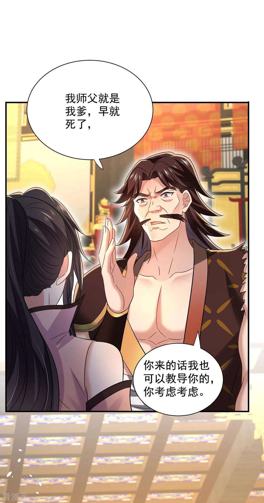 我在异界养男神：神医九小姐223话 我同意了，师兄