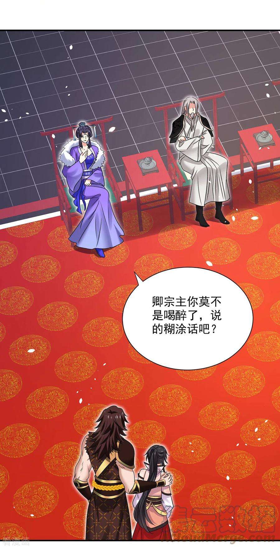 我在异界养男神：神医九小姐223话 我同意了，师兄