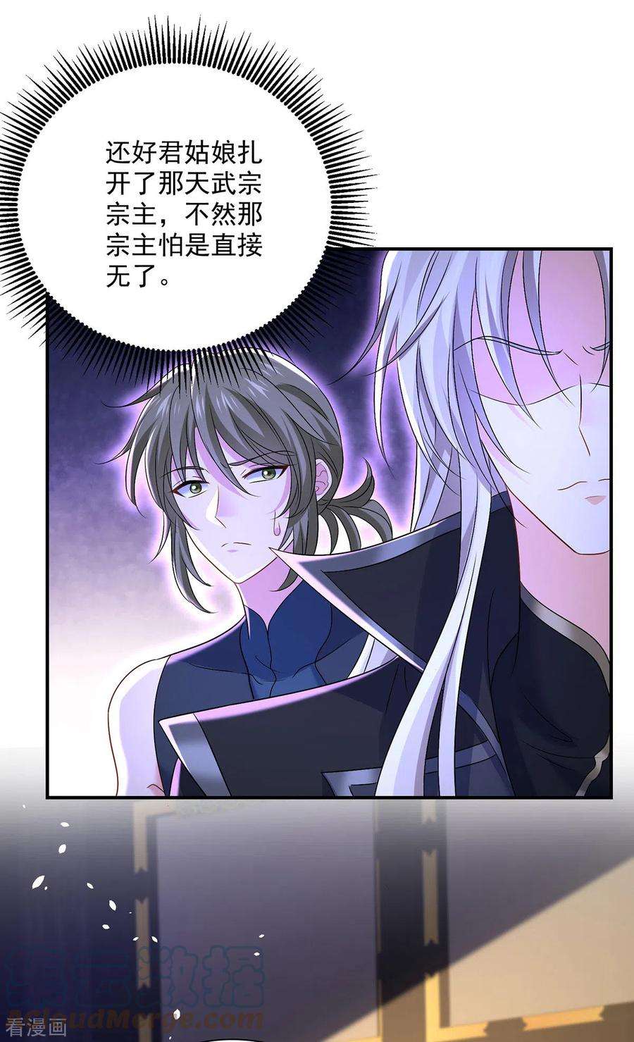 我在异界养男神：神医九小姐223话 我同意了，师兄