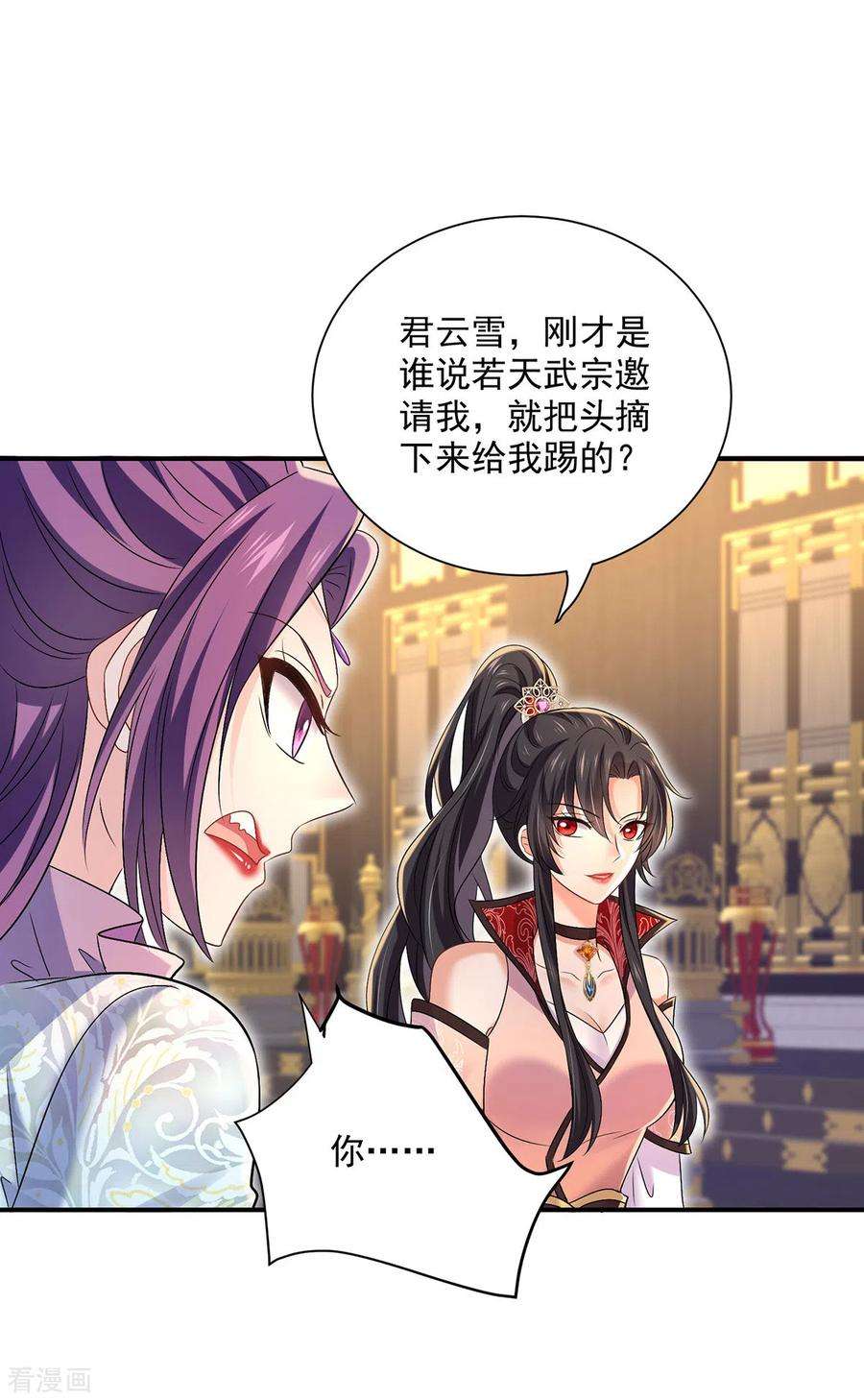 我在异界养男神：神医九小姐223话 我同意了，师兄
