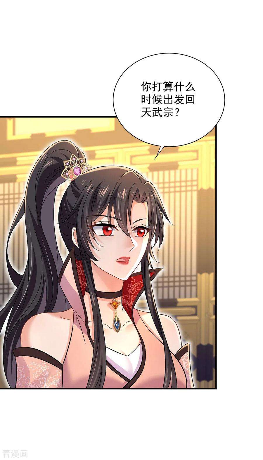 我在异界养男神：神医九小姐224话 欺喵太甚