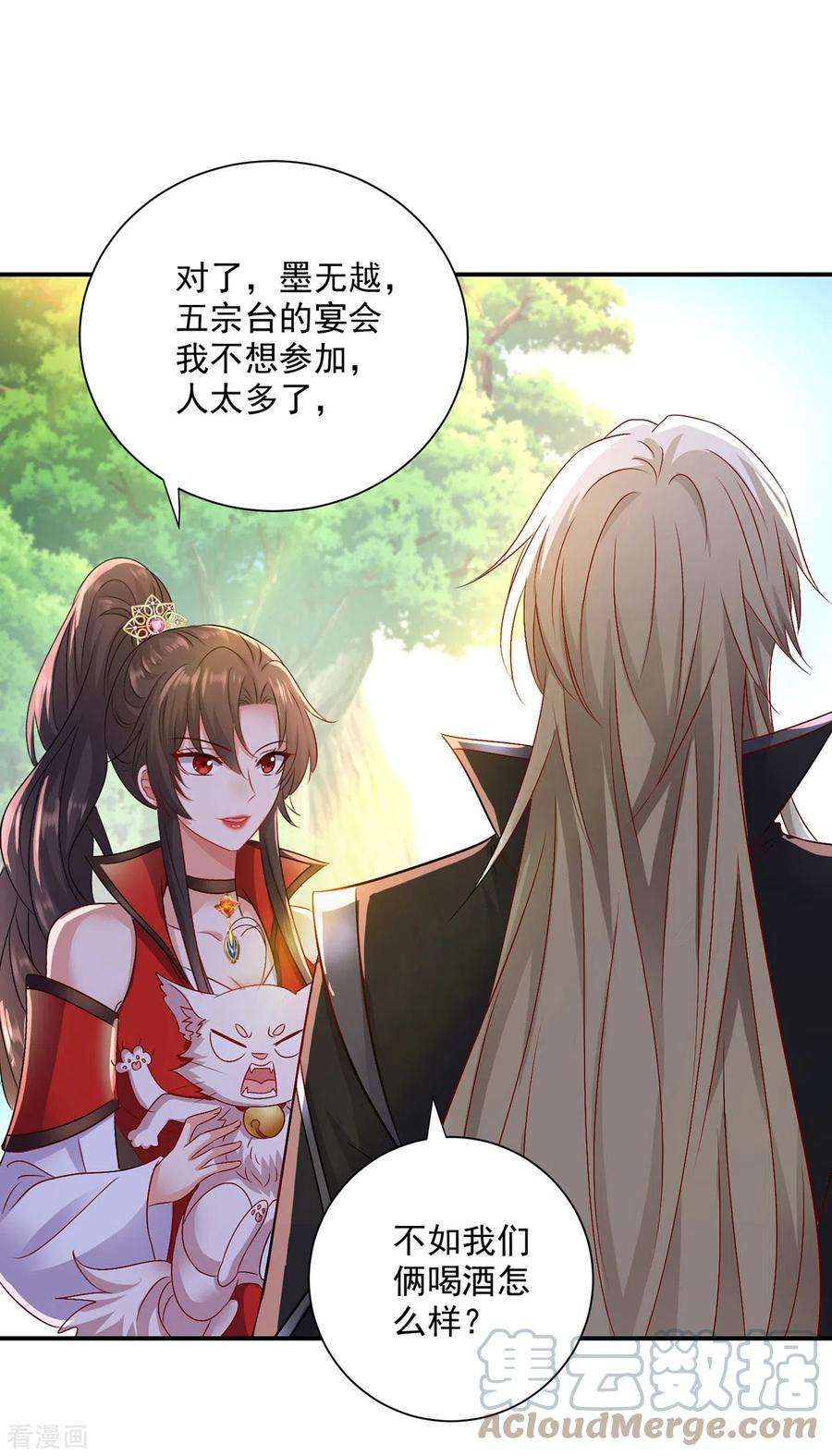 我在异界养男神：神医九小姐224话 欺喵太甚