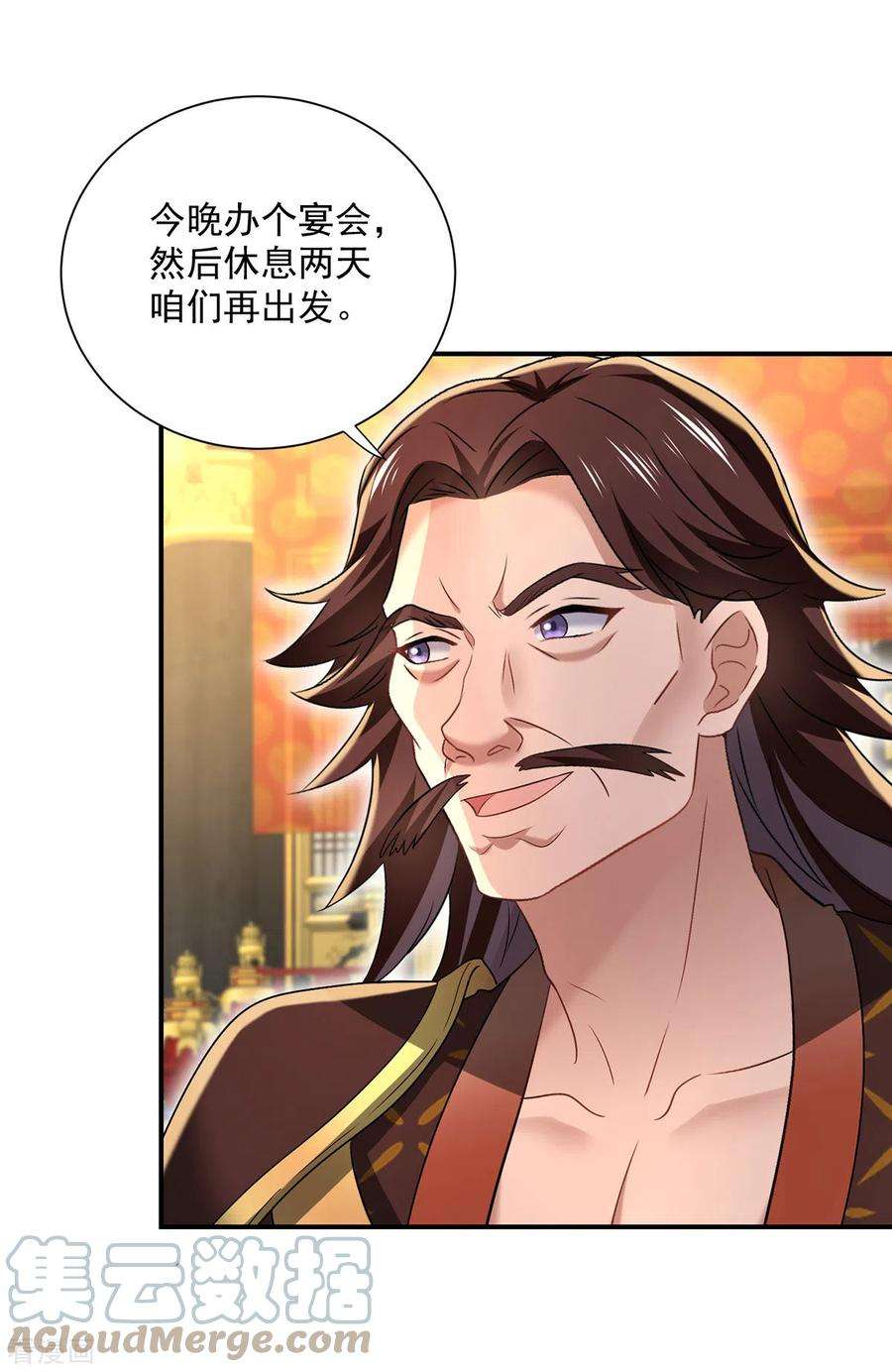 我在异界养男神：神医九小姐224话 欺喵太甚