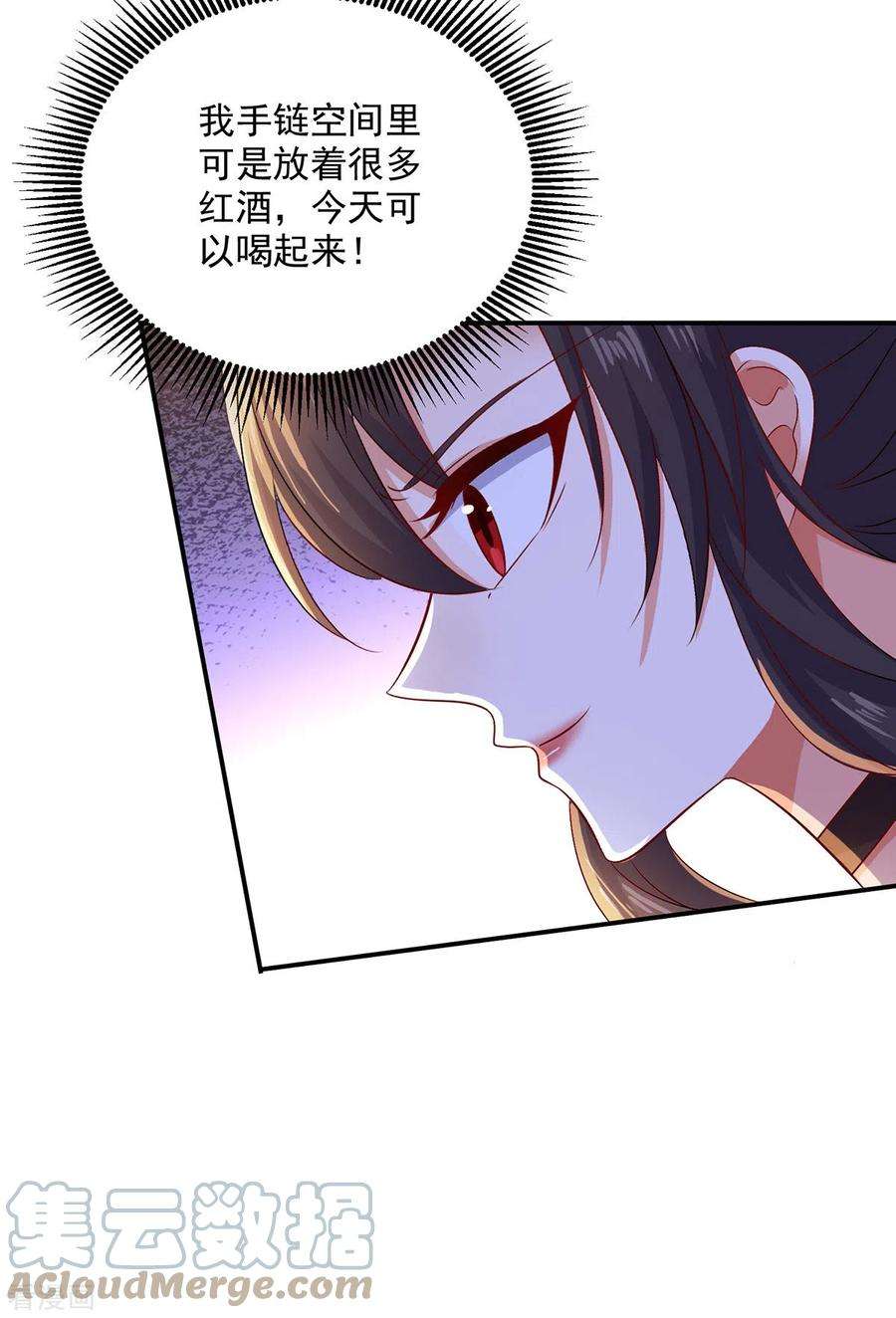 我在异界养男神：神医九小姐224话 欺喵太甚