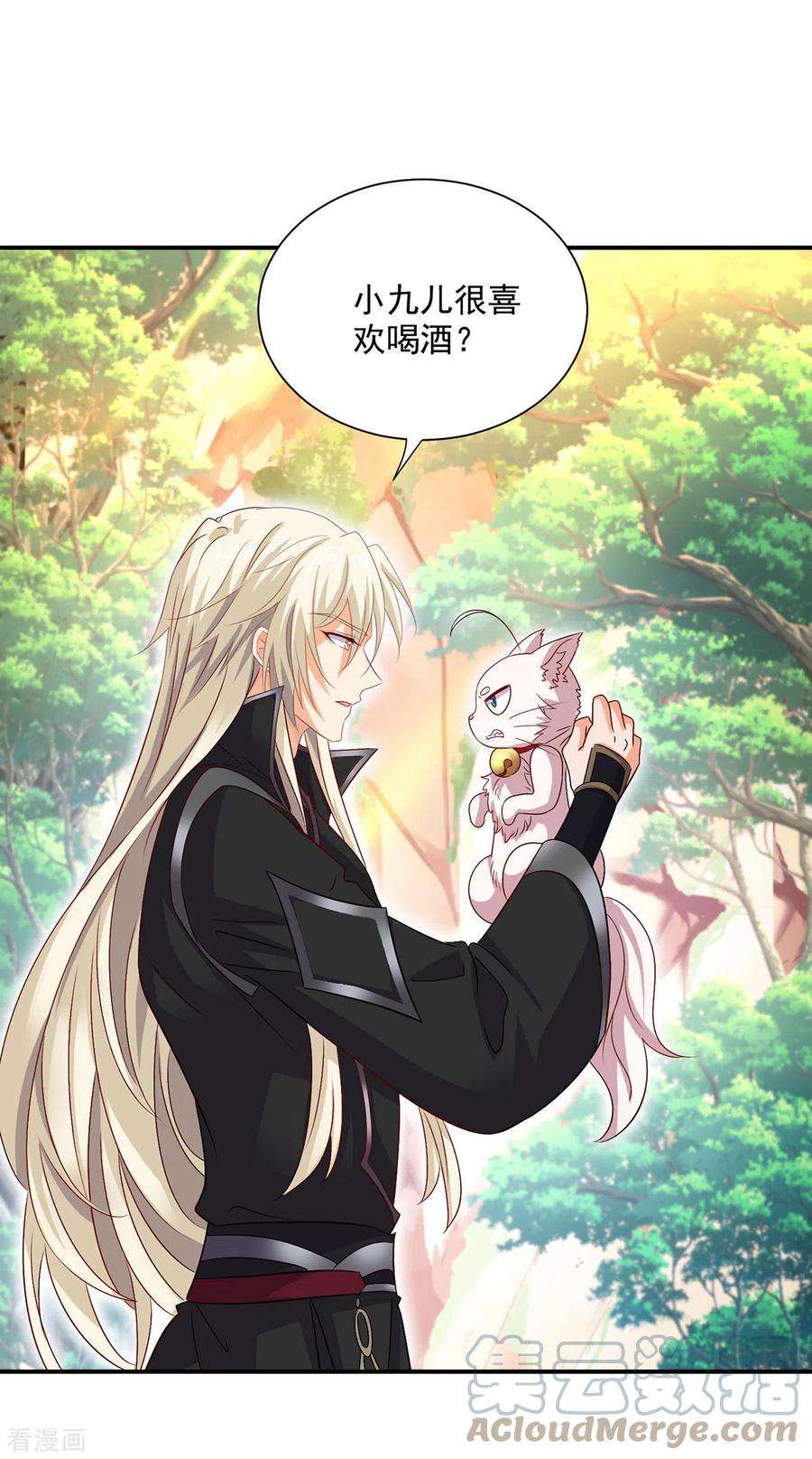 我在异界养男神：神医九小姐224话 欺喵太甚