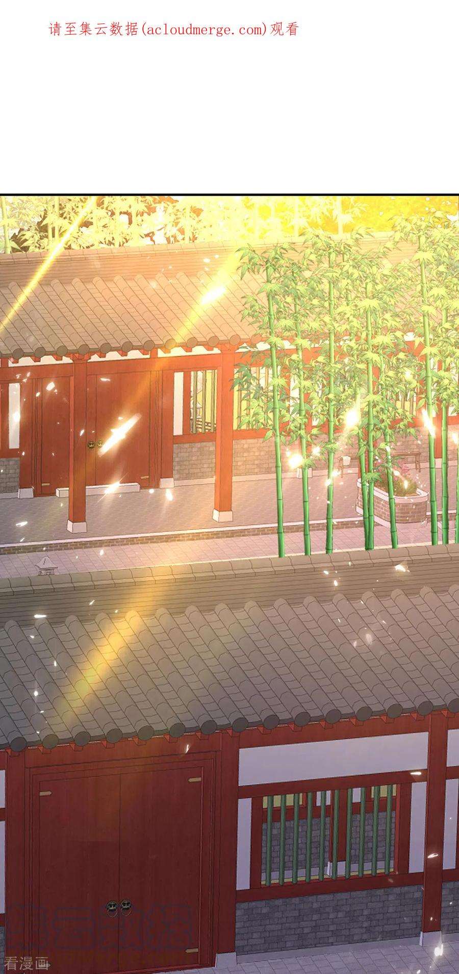 我在异界养男神：神医九小姐225话 喝醉了