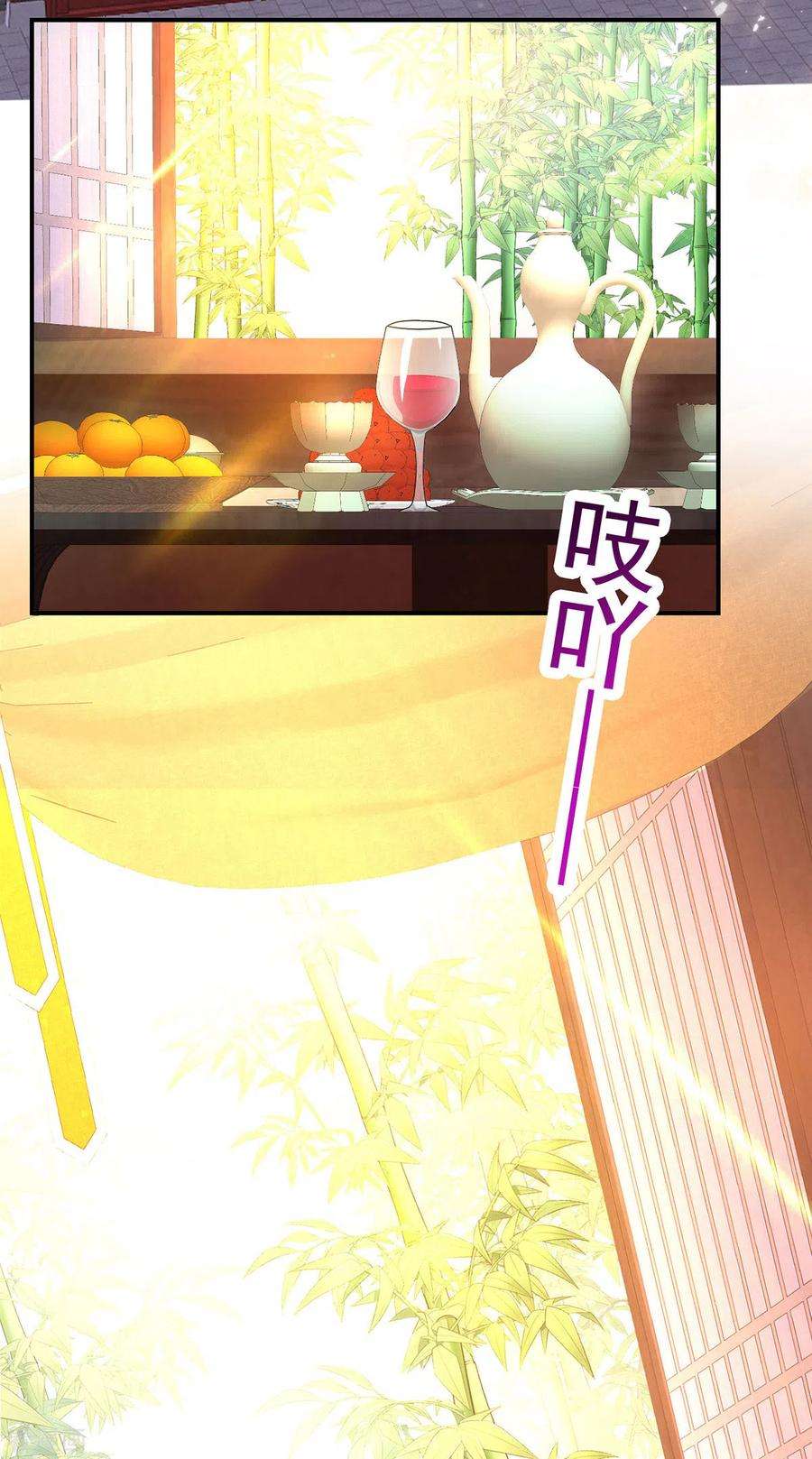 我在异界养男神：神医九小姐225话 喝醉了