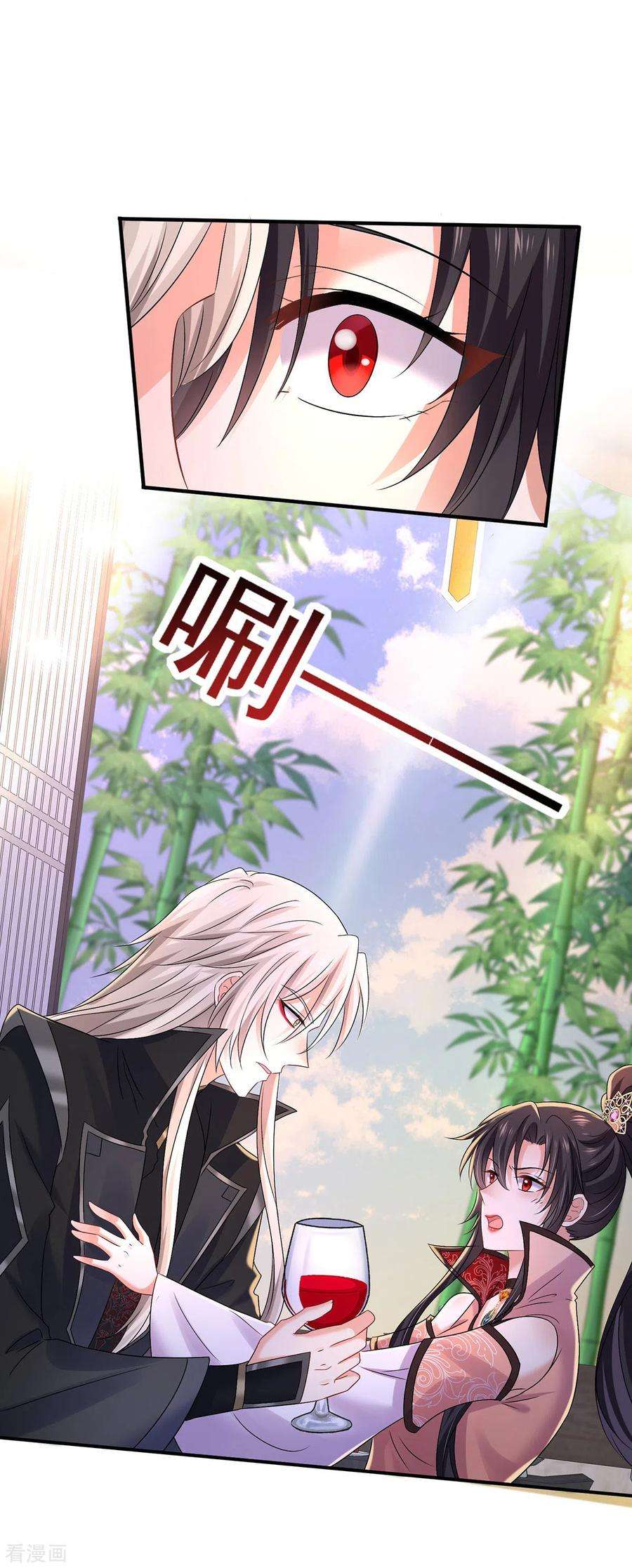 我在异界养男神：神医九小姐225话 喝醉了