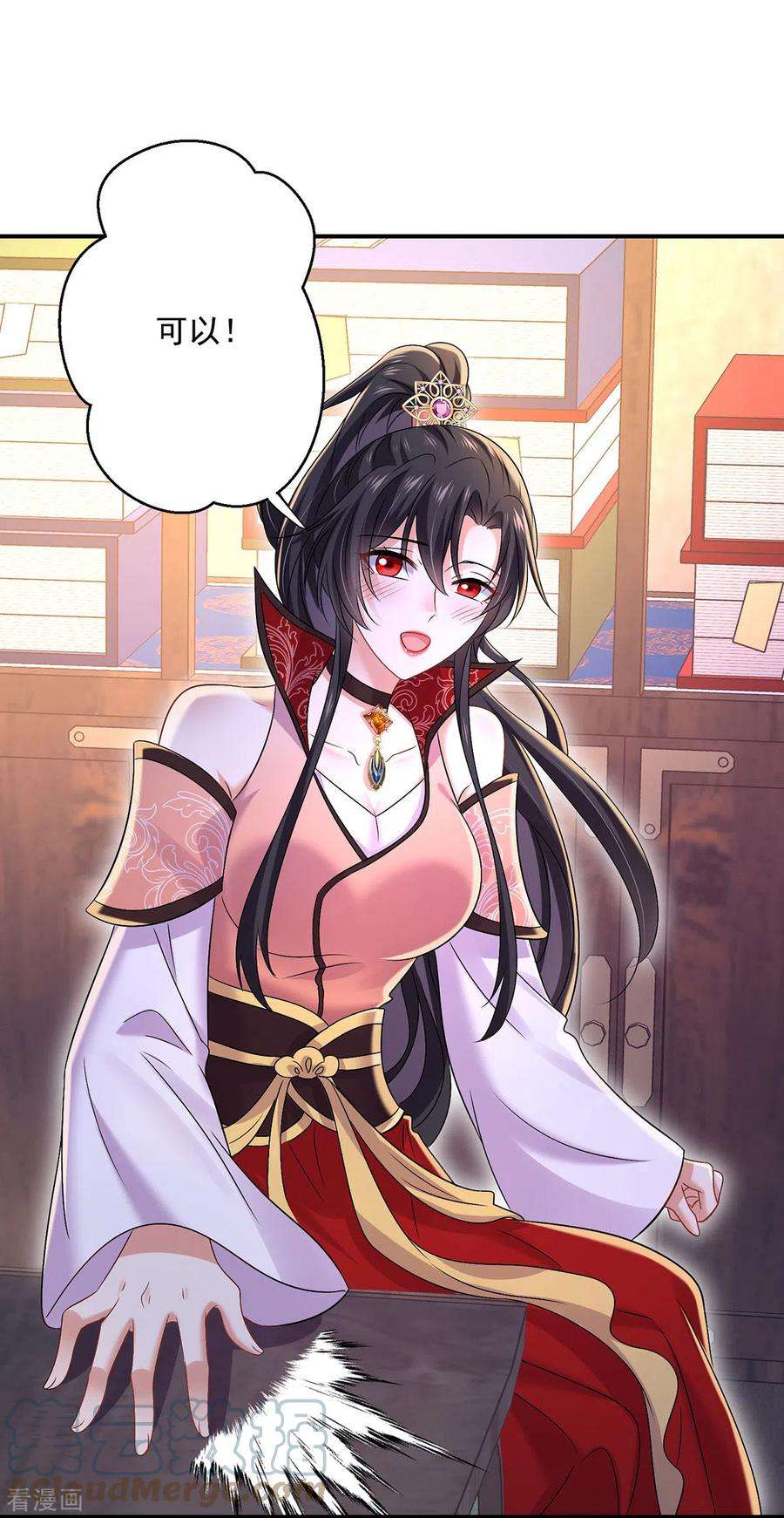 我在异界养男神：神医九小姐225话 喝醉了