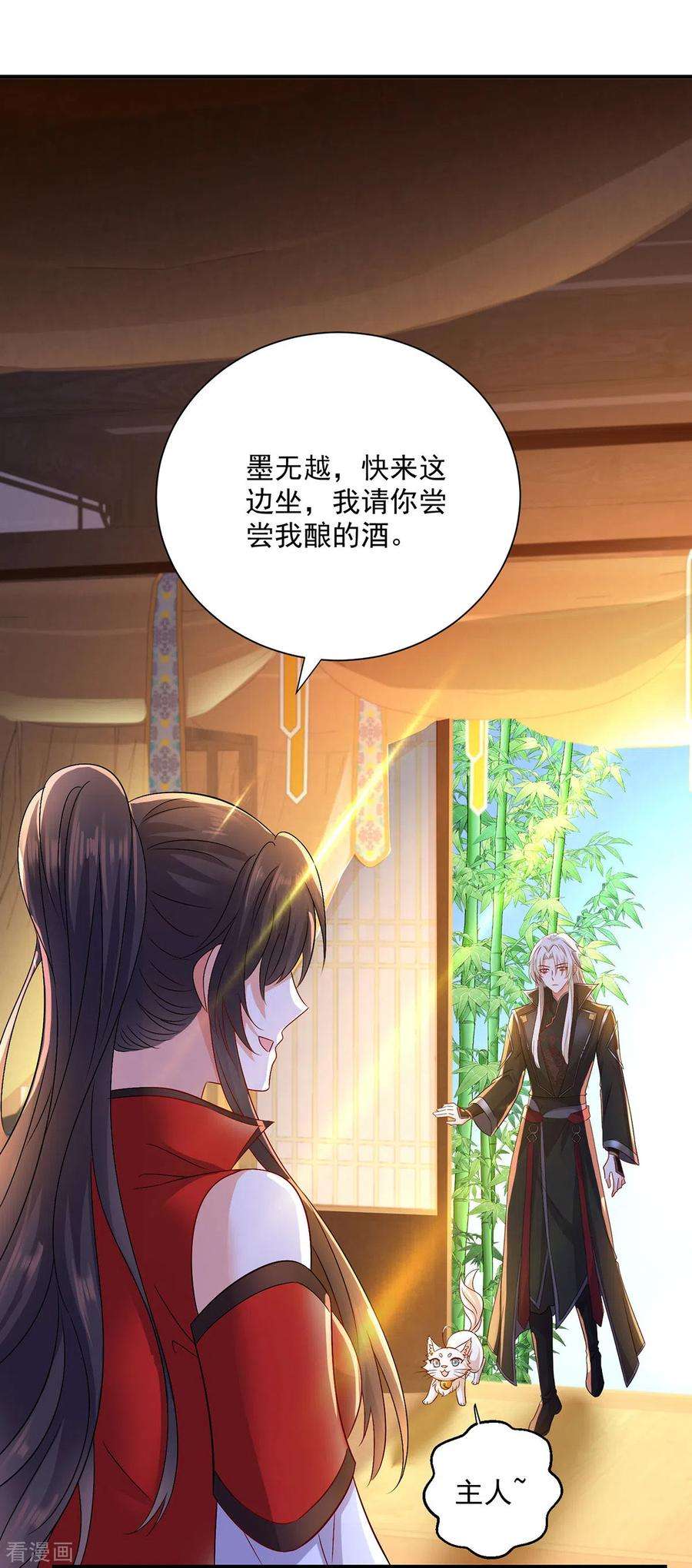 我在异界养男神：神医九小姐225话 喝醉了