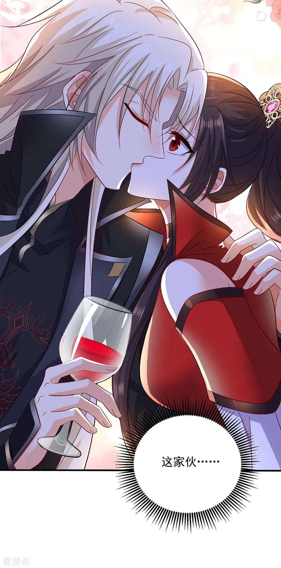 我在异界养男神：神医九小姐225话 喝醉了