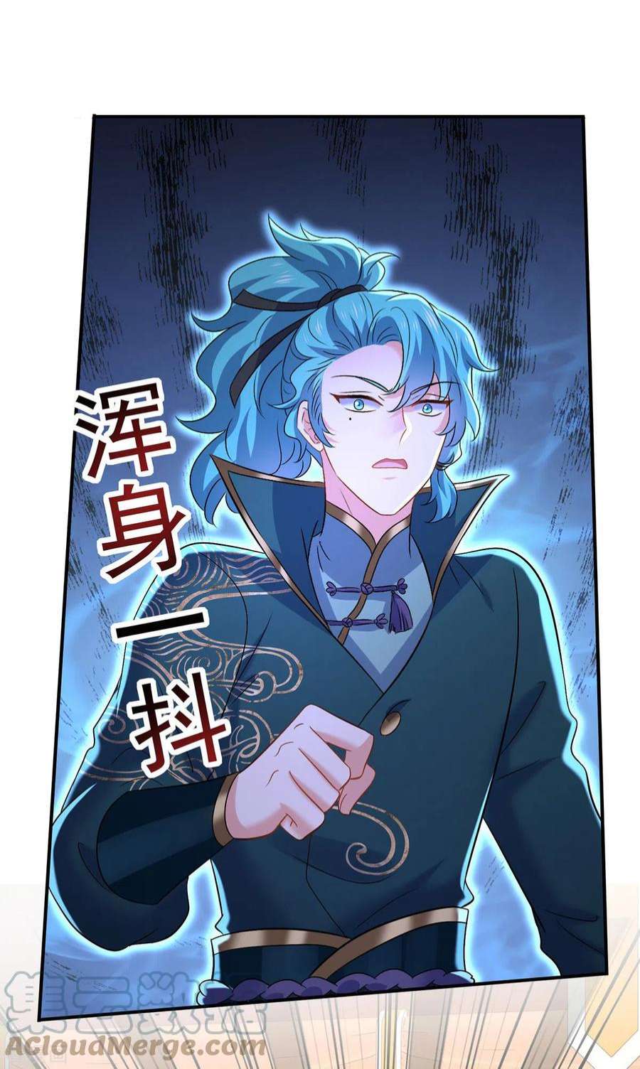 我在异界养男神：神医九小姐226话 大受刺激