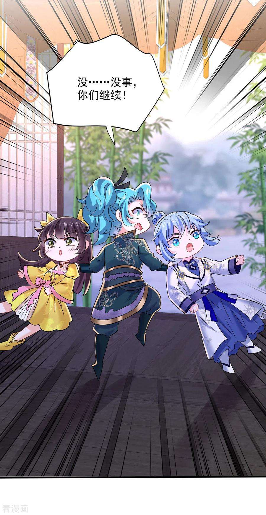 我在异界养男神：神医九小姐226话 大受刺激