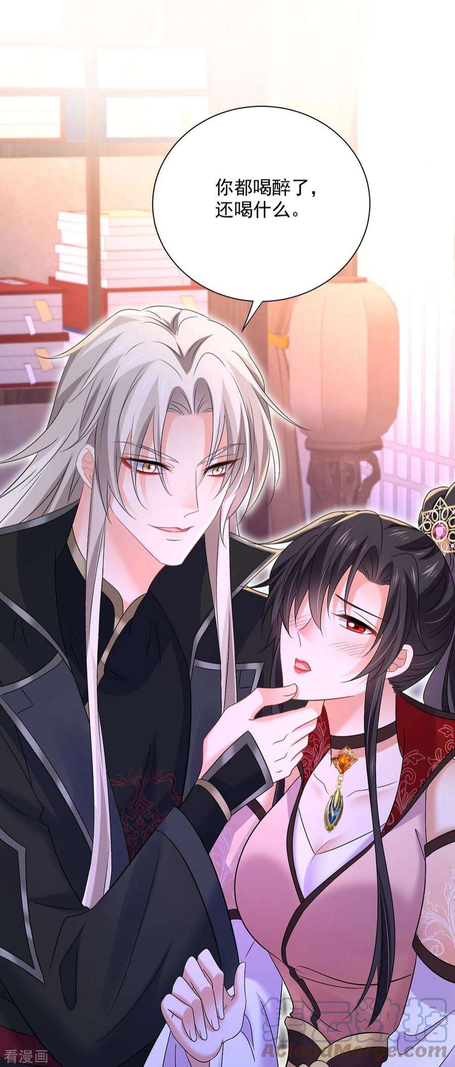 我在异界养男神：神医九小姐226话 大受刺激