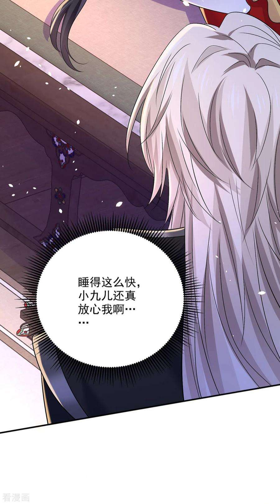 我在异界养男神：神医九小姐226话 大受刺激