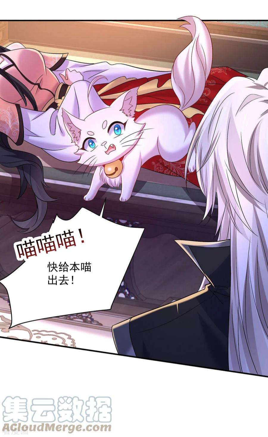 我在异界养男神：神医九小姐226话 大受刺激