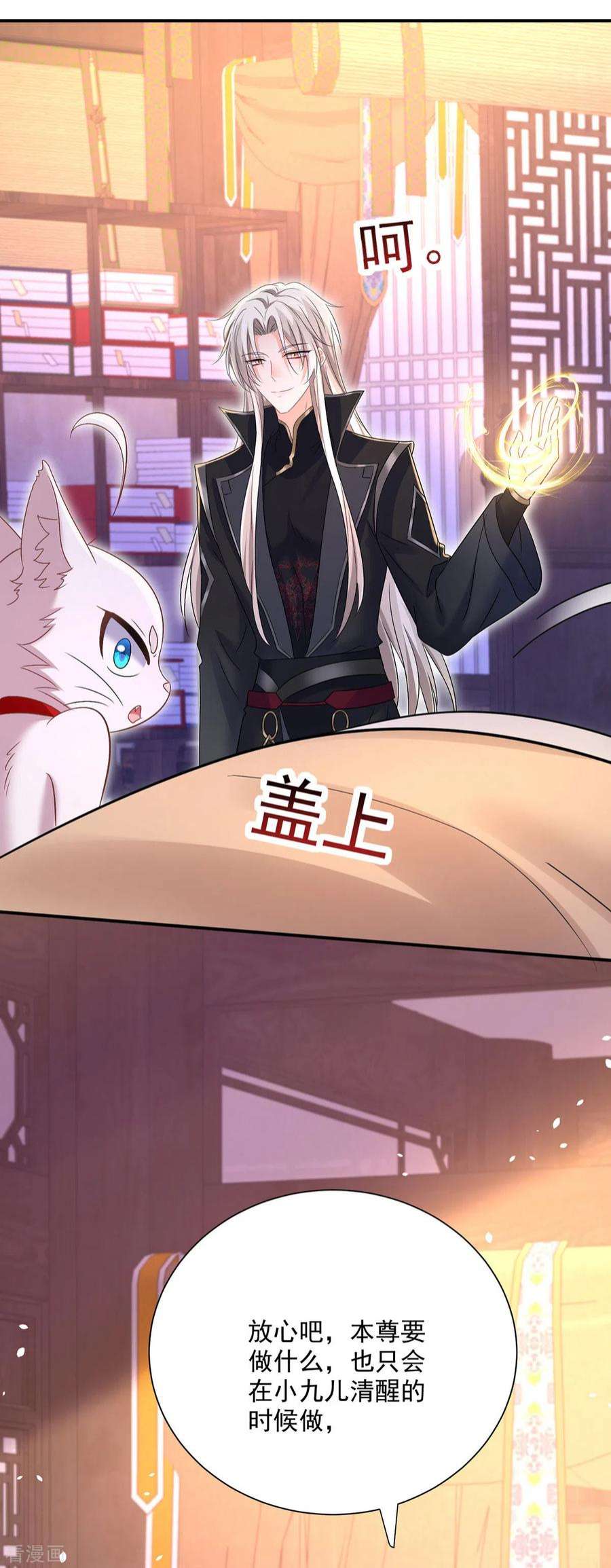 我在异界养男神：神医九小姐226话 大受刺激