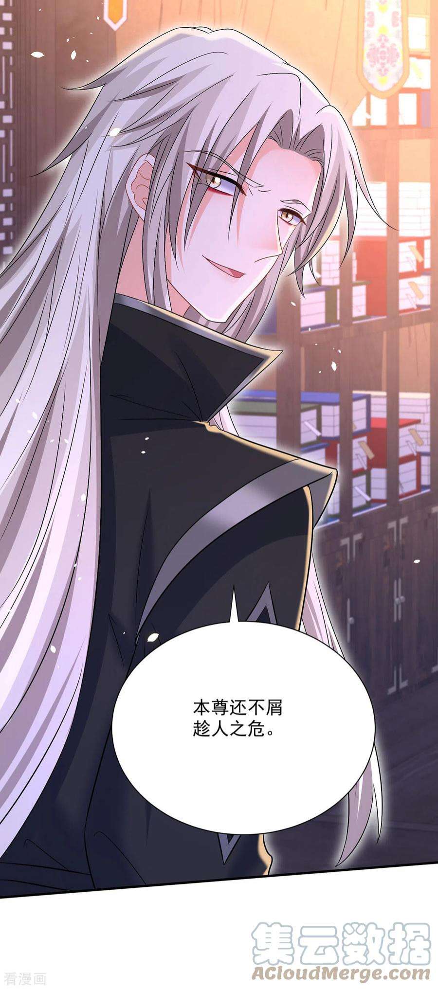 我在异界养男神：神医九小姐226话 大受刺激