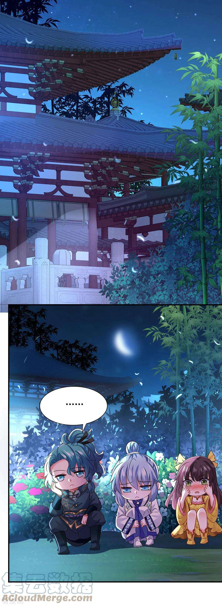 我在异界养男神：神医九小姐226话 大受刺激