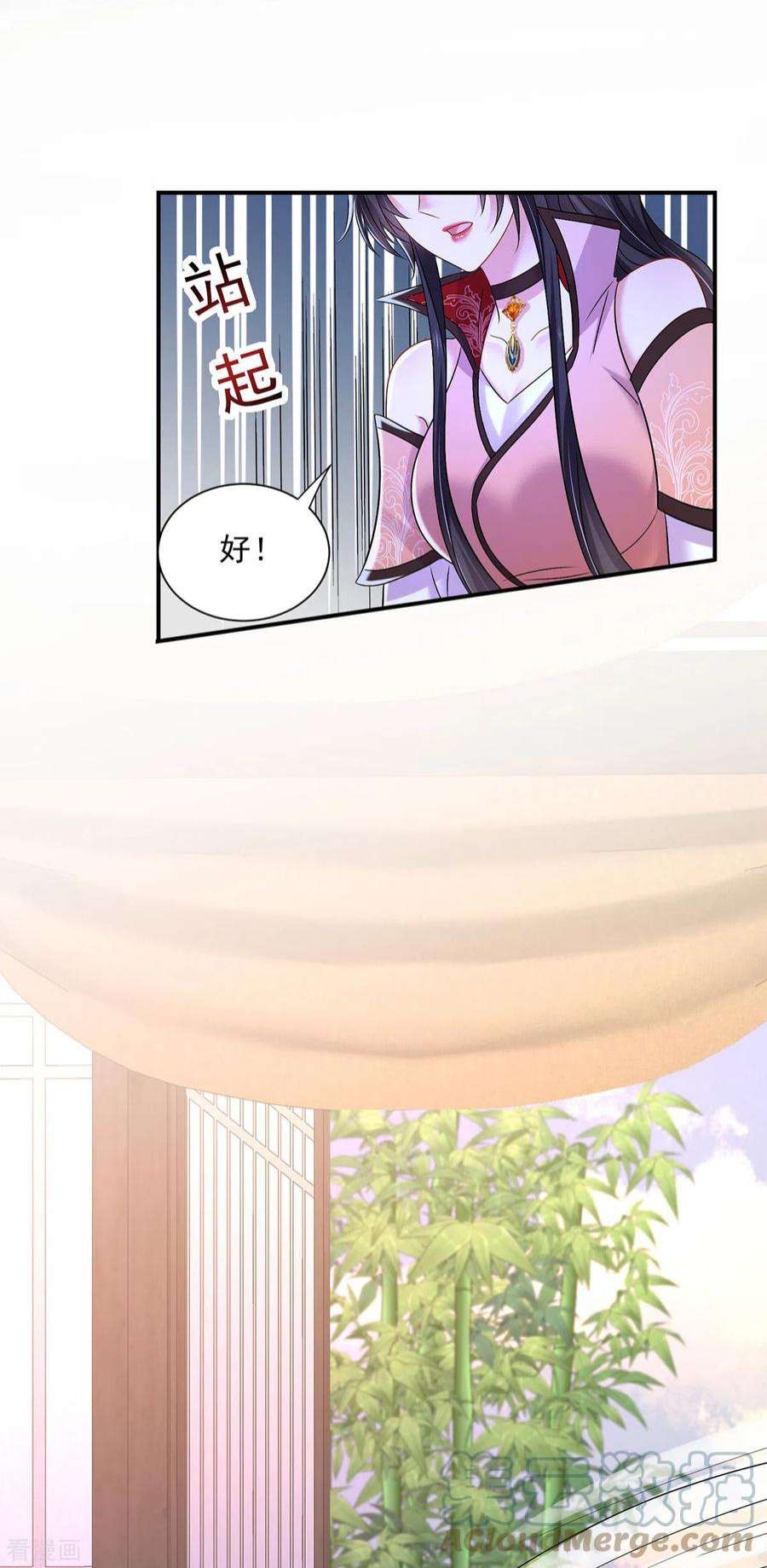 我在异界养男神：神医九小姐226话 大受刺激