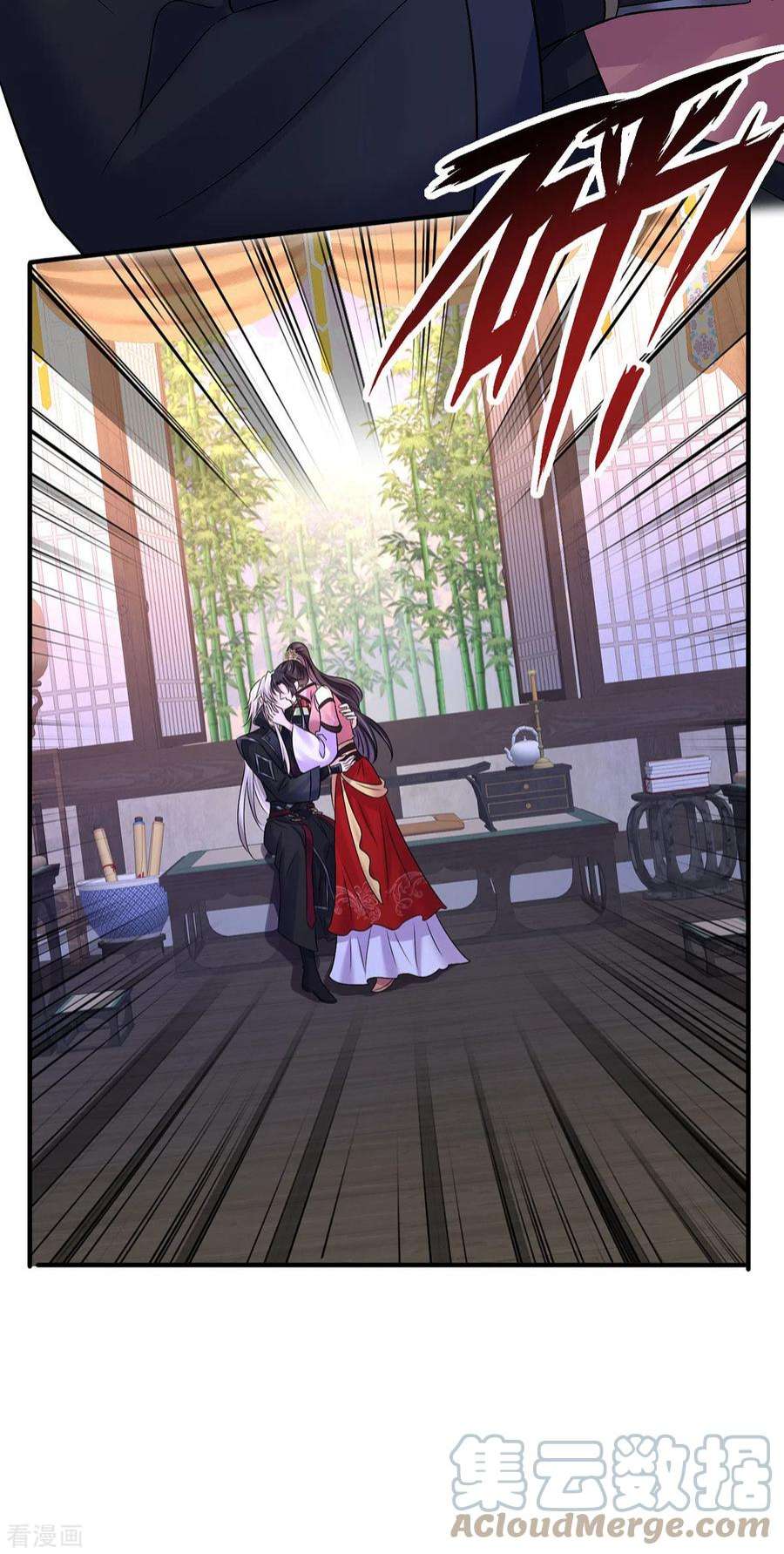 我在异界养男神：神医九小姐226话 大受刺激