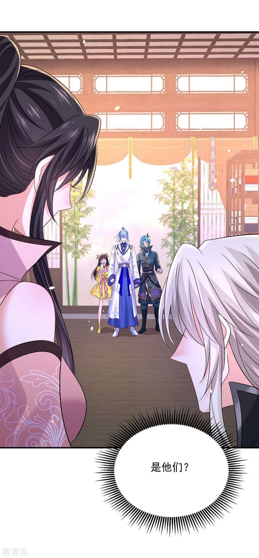 我在异界养男神：神医九小姐226话 大受刺激