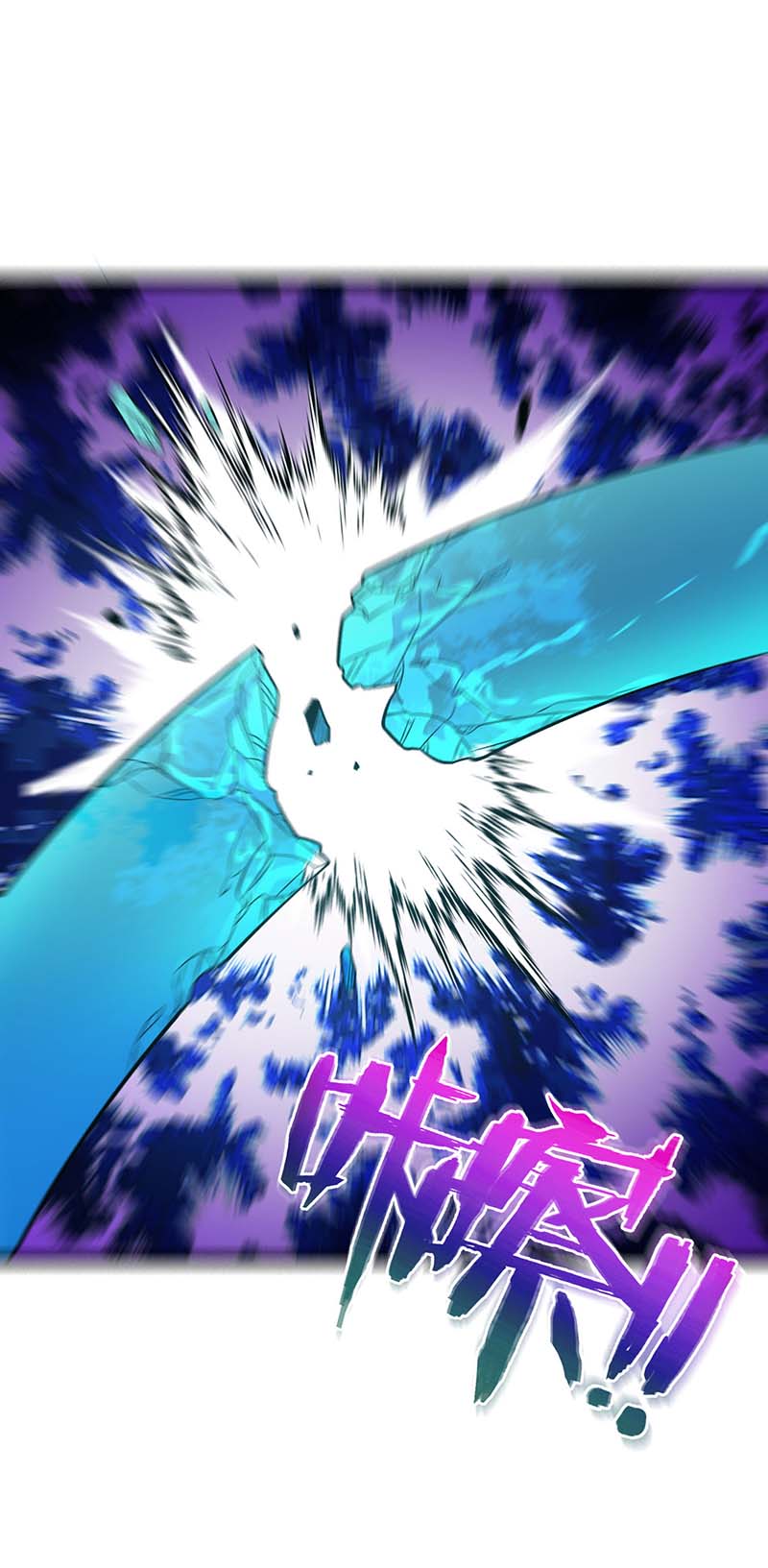 主宰三界第206话 灵器对决