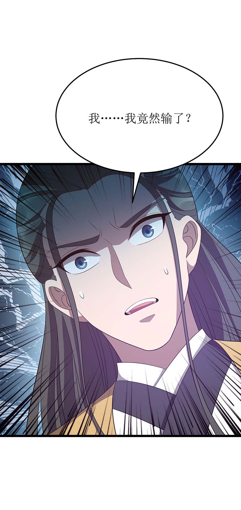 主宰三界第206话 灵器对决