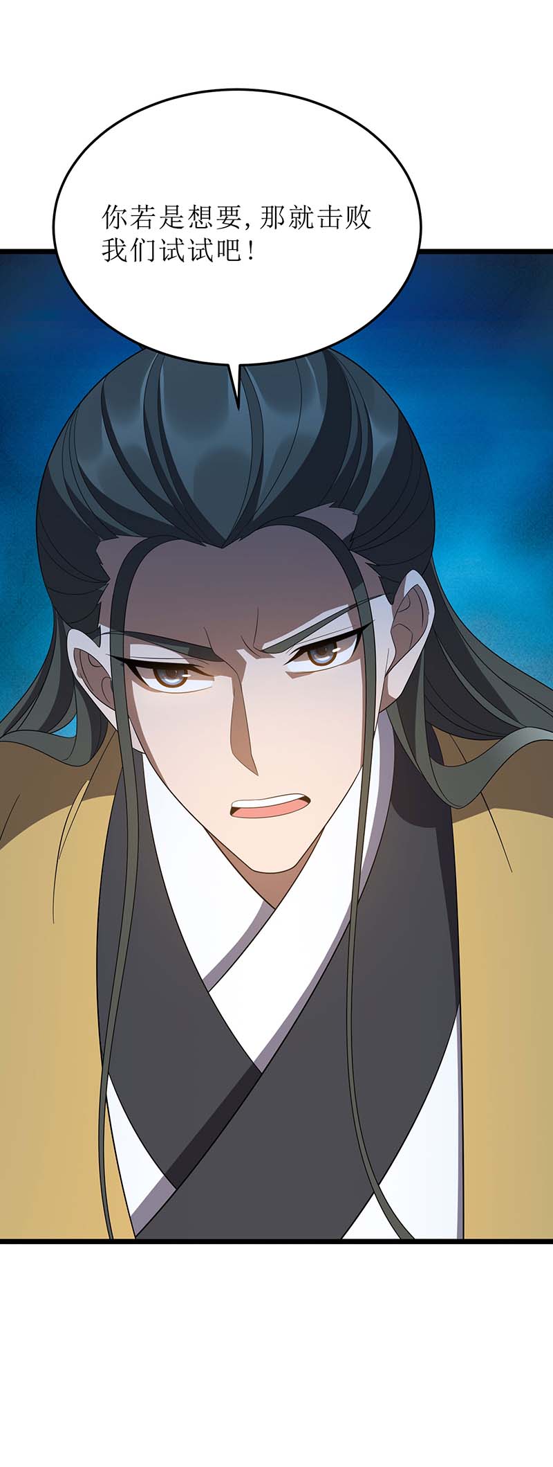 主宰三界第206话 灵器对决