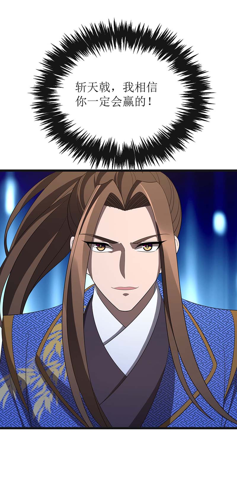 主宰三界第208话 器灵之争