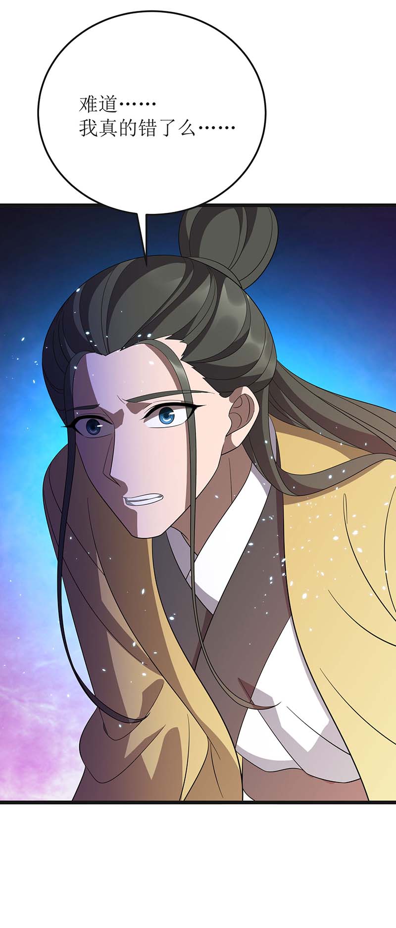 主宰三界第208话 器灵之争