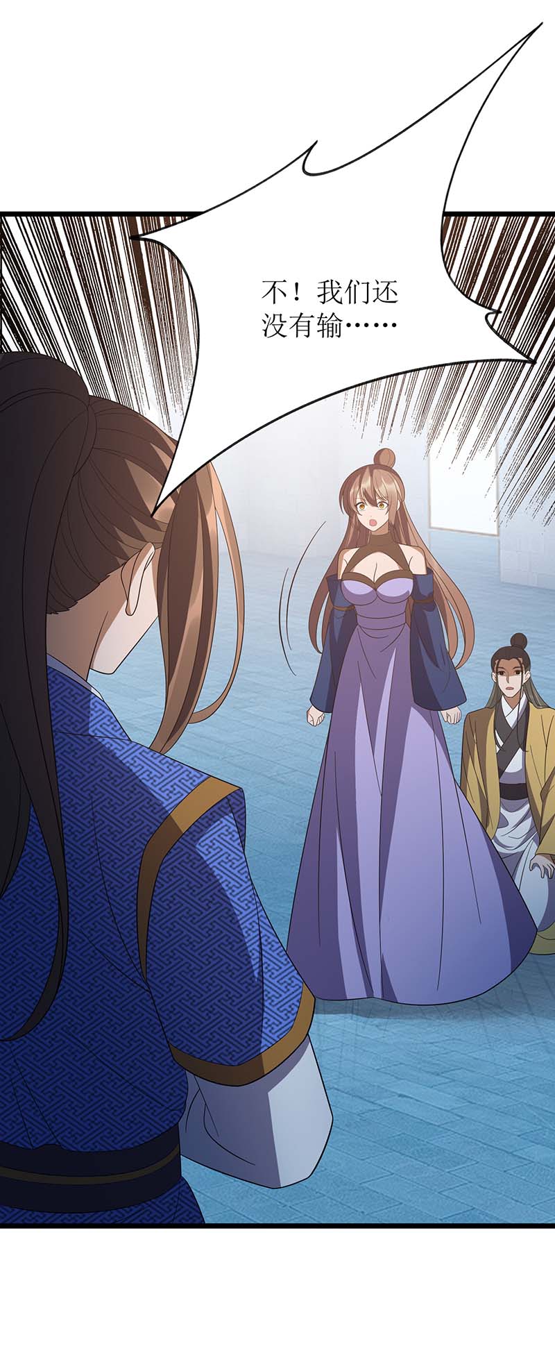 主宰三界第209话 合体武技