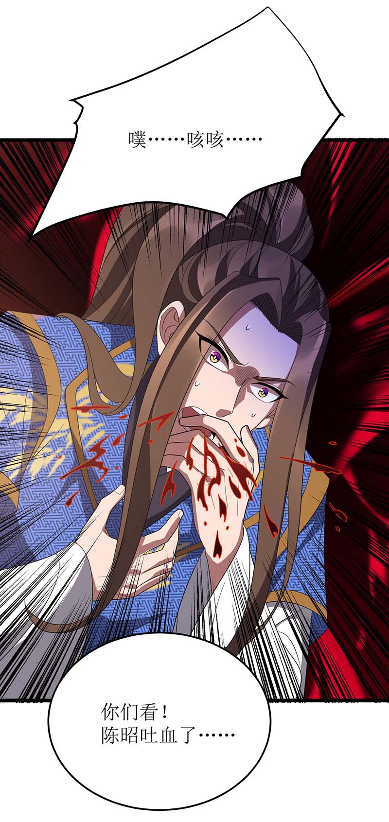 主宰三界第210话 尘埃落定